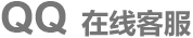QQ
