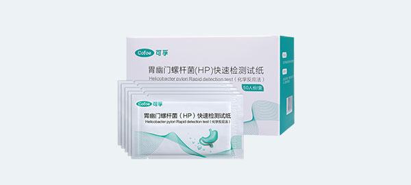 胃幽門螺桿菌快速檢測(cè)試紙